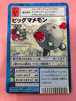 Big Mamemon Bo-907 Digimon Card Japanese JP BANDAI TOEI F/S - Image 2
