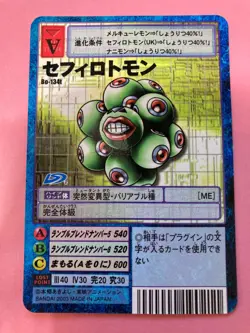 Sephirothmon Bo-134t Digimon Card Japanese JP BANDAI TOEI F/S - Image 3