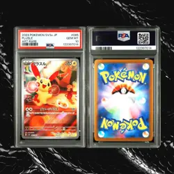 PSA 10 9 Plusle 065/062 Minun 066/062 AR Raging Surf sv3a Pokemon Card Japanese - Image 2