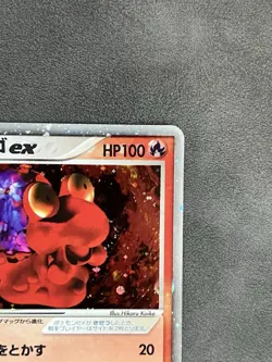 Magcargo ex 009/054 2003 EX Dragon Holo Japanese Pokemon Card LP - Image 4