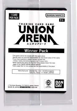 UNION ARENA Winner Card Ichigo Kurosaki C UEPR/BLC-2-016 Bleach English SEALED - Image 2