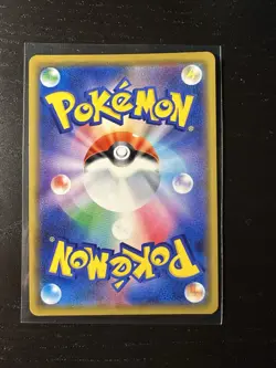 Reshiram & Charizard Gx 016/173 RR Japanese Tag Team All Stars Holo Pokemon Card - Image 2