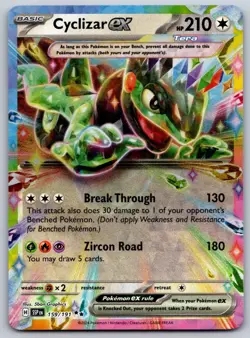 Arcanine ex 032/198 SV01: Scarlet & Violet Base Set NM Pokemon Card TCG - Image 1