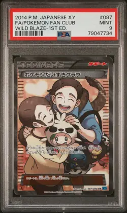 PSA 9 2014 POKEMON JAPANESE XY WILD BLAZE 087 FULL ART/POKEMON FAN CLUB 1ST ED - Image 1