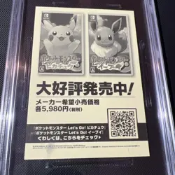 2018 Pokemon Japanese Marowak MY151 Campaign Sticker PSA 10 Gem Mint - Image 3