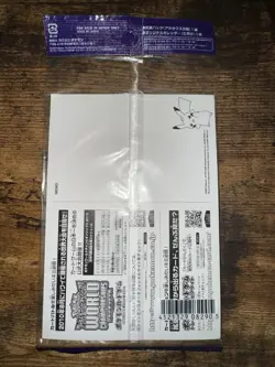 Pokemon Advent of Arceus Booster Pack Sealed w/ Calendar Japanese 2009 New - Image 2