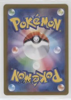 Super Rare - Medicham Japanese Pokemon SV7: Stellar Miracle #120 - Image 2