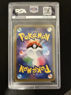 PSA 10 Mewtwo & Mew GX 029 Pokemon Sun Moon Miracle Twins Japanese 2019 - Image 2