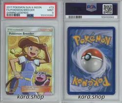 Pokemon Breeder #73 2017 Pokemon SM Shining Legends Full Art Trainer PSA 9 MINT - Image 3