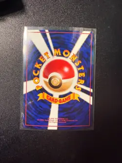 Pokemon Japanese Poliwrath Vending Series Glossy No. 062 - nm/mint - Image 2