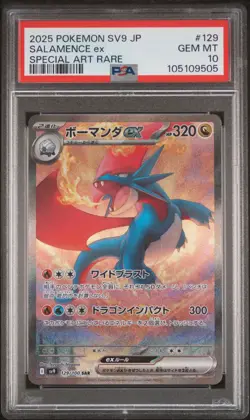 2025 POKEMON JPN SV9-BATTLE PARTNERS SPECIAL ART RARE #129 SALAMENCE EX PSA 10 - Image 1