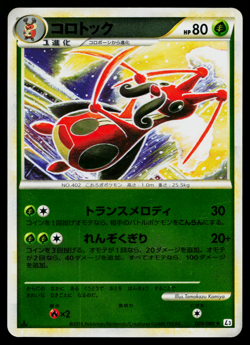KRICKETUNE REVERSE HOLO 009/080 CLASH AT THE SUMMIT JAPANESE POKEMON TCG - Image 1