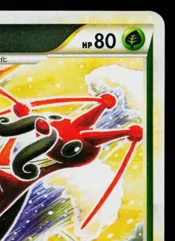 KRICKETUNE REVERSE HOLO 009/080 CLASH AT THE SUMMIT JAPANESE POKEMON TCG - Image 3