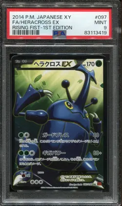 HERACROSS EX 097/096 SR - PSA 9 - RISING FISTS XY3 1ST ED - JAPANESE POKEMON - Image 1