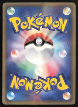 [LP] Pokemon Japanese Mcdonald's May 2007 Dialga 033/DP-P Promo US Seller - Image 2