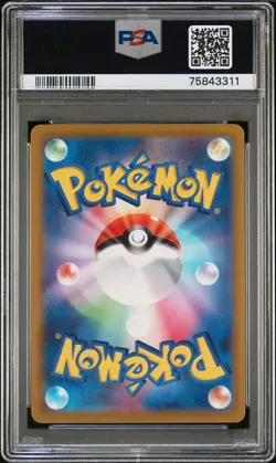 2022 POKEMON JPN SV PROMO SCARLET & VIOLET PRE-ORDER #001 PIKACHU PSA 10 - Image 2