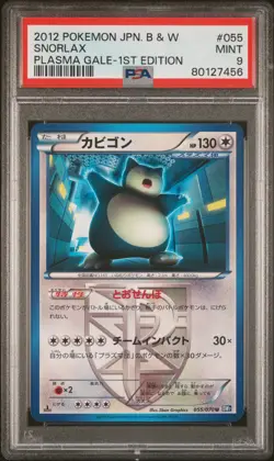 2012 Pokemon Japanese Black & White Plasma Gale Snorlax Japanese PSA 9 #055 - Image 1