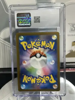 CGC 10 Gem Mint Wartortle Art Rare AR sv2a S&V 151 #171/165 Pokemon 2023 - Image 2
