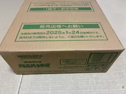 Pokemon Card TCG Battle Partners Booster Box Case Japanese no promo card - Image 2