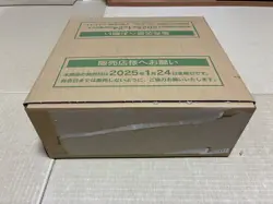 Pokemon Card TCG Battle Partners Booster Box Case Japanese no promo card - Image 4