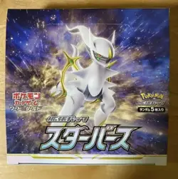 Pokemon Card Star Birth Box Sword & Shield pikachu s9 factory sealed Japanese - Image 1