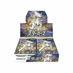 Pokemon Card Star Birth Box Sword & Shield pikachu s9 factory sealed Japanese - Image 2