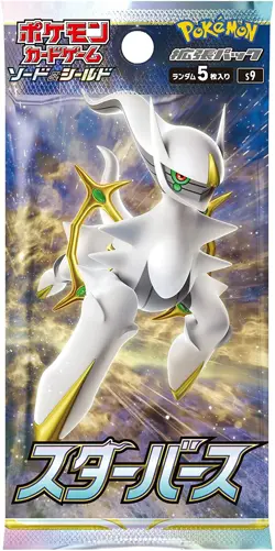 Pokemon Card Star Birth Box Sword & Shield pikachu s9 factory sealed Japanese - Image 3