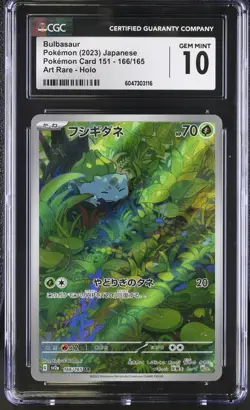 Pokemon Card CGC 10 BULBASAUR Illustration Rare #166 Scarlet & Violet 151 Japan - Image 1