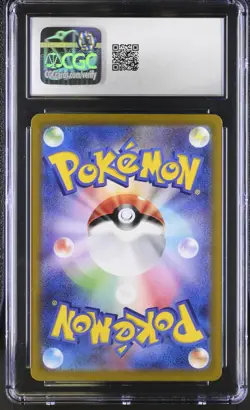 Pokemon Card CGC 10 BULBASAUR Illustration Rare #166 Scarlet & Violet 151 Japan - Image 2