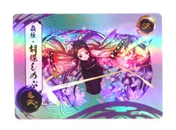 Demon Slayer SR Shinobu Kocho SR Apocalyse DS-02 Holo Anime Trading Card - Image 1