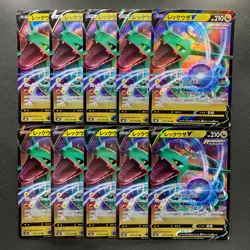 NM 10 card Rayquaza V RR 119/184 S8b VMAX Climax - Pokemon 1000 - Image 1
