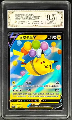 2023 Pokemon Cards CHN. Flying Pikachu V 023/024 PCG 9.5 (SAME AS PSA 9) - Image 1