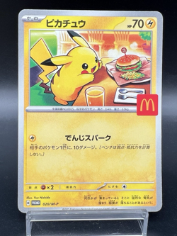 Pikachu 020/M-P McDonald's Promo Moderately Played - Japanese Pokemon Card h54 - Image 1