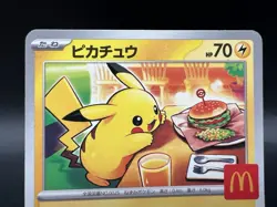Pikachu 020/M-P McDonald's Promo Moderately Played - Japanese Pokemon Card h54 - Image 2