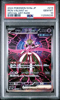 Pokemon Card PSA 10 IRON VALIANT ex #213 SAR Terastal Festival SV8a Japanese - Image 1