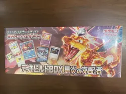 Pokemon Card Scarlet & Violet Deck Build Box Obsidian Flames with shrink JAPAN - Image 1