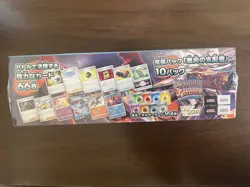 Pokemon Card Scarlet & Violet Deck Build Box Obsidian Flames with shrink JAPAN - Image 3