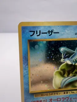 Pokemon Card Articuno Quick Starter Gift Set Vintage 1999 Japanese - Image 2