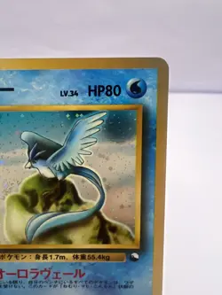 Pokemon Card Articuno Quick Starter Gift Set Vintage 1999 Japanese - Image 3