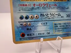 Pokemon Card Articuno Quick Starter Gift Set Vintage 1999 Japanese - Image 4