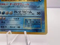 Pokemon Card Articuno Quick Starter Gift Set Vintage 1999 Japanese - Image 5