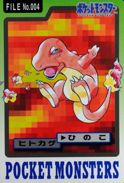 Pokemon Card Charmander 004 Bandai Carddass 1997 Japanese F6253 - Image 1