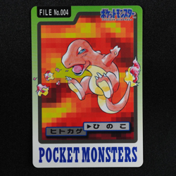 Pokemon Card Charmander 004 Bandai Carddass 1997 Japanese F6253 - Image 2