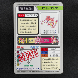 Pokemon Card Charmander 004 Bandai Carddass 1997 Japanese F6253 - Image 3