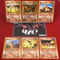 6set EX~NM-) Pokemon Card Old-Back Era Blaine's Set Japanese Charizard Nintales - Image 1