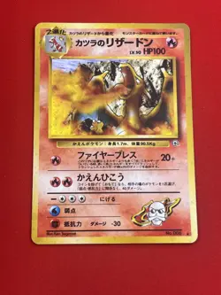 6set EX~NM-) Pokemon Card Old-Back Era Blaine's Set Japanese Charizard Nintales - Image 4