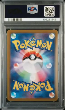 Pokemon Card PSA 10 HISUIAN ZOROARK VSTAR #234 SAR VSTAR Universe S12a Japanese - Image 2
