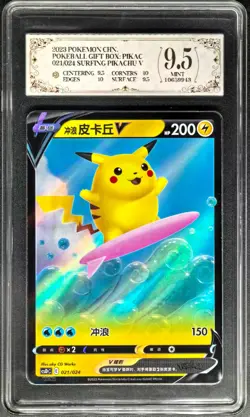 2023 Pokemon Cards CHN. Surfing Pikachu V 021/024 PCG 9.5 (SAME AS PSA 9) - Image 1