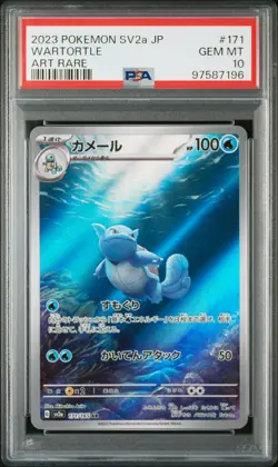 2023 POKEMON JPN SV2A-POKEMON 151 ART RARE #171 WARTORTLE PSA 10 - Image 1