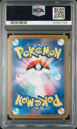 2023 POKEMON JPN SV2A-POKEMON 151 ART RARE #171 WARTORTLE PSA 10 - Image 2